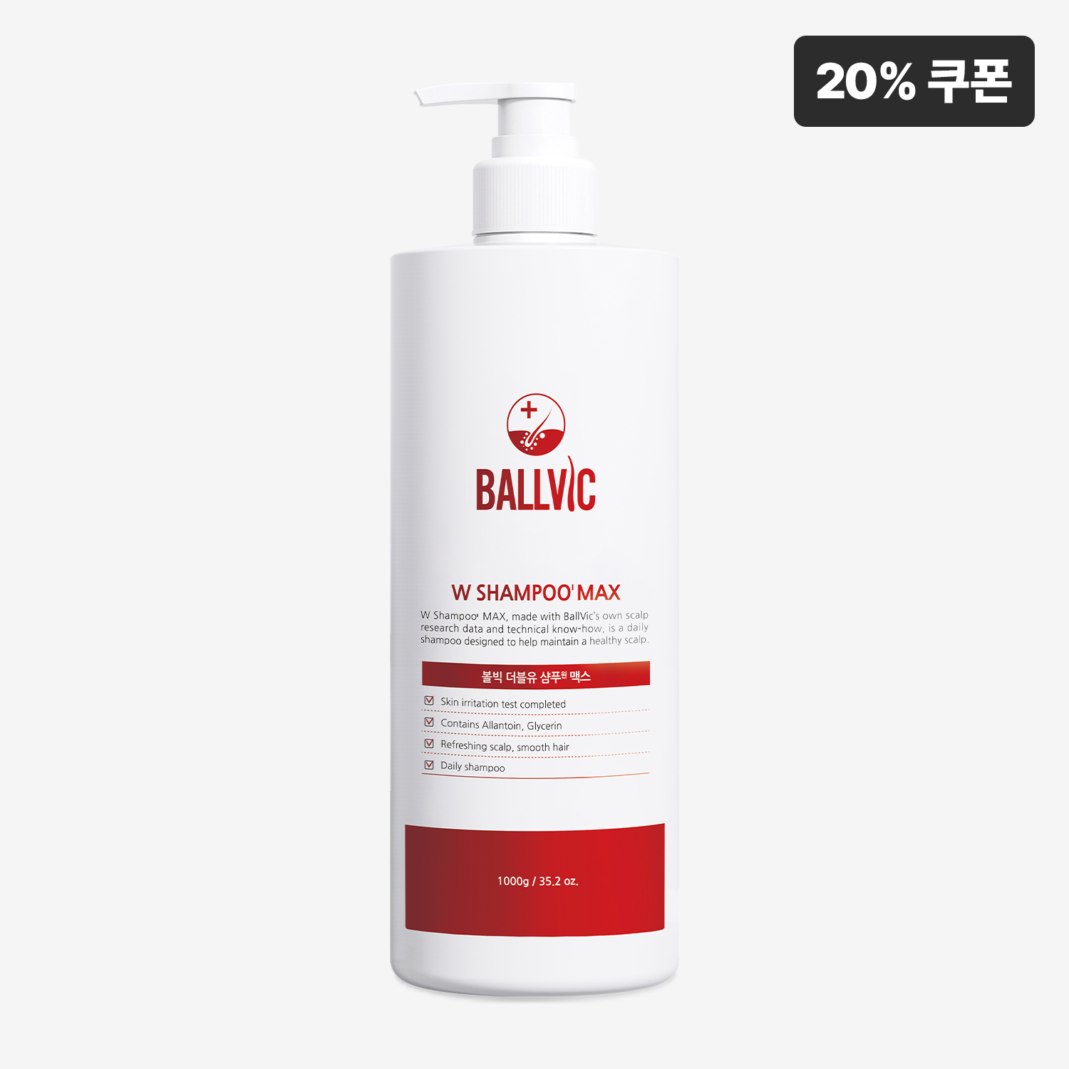 BallVic W 洗发水 1000g